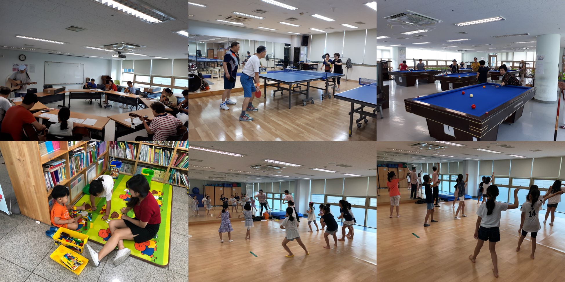 중림종합사회복지관 토요 행복 공간 프로그램(08.04)